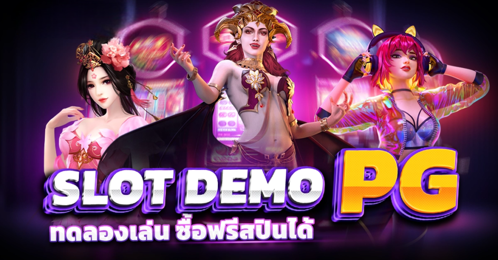 slot demo